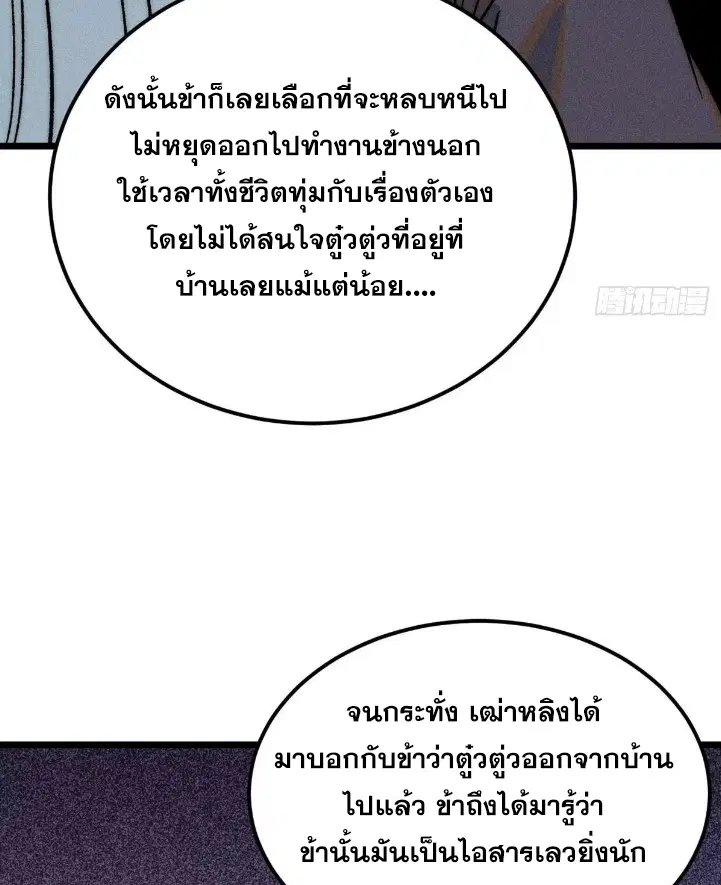 หน้า 63 จาก 82