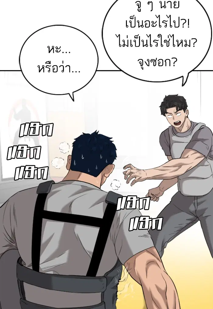 หน้า 36 จาก 139