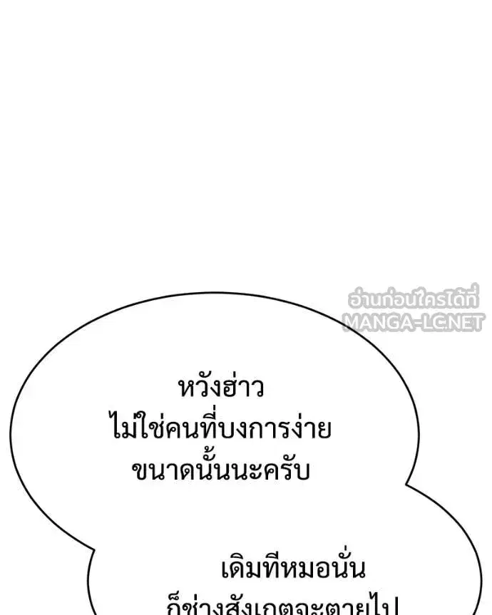 หน้า 178 จาก 247
