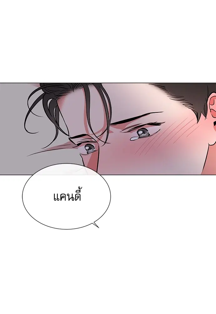 หน้า 75 จาก 80
