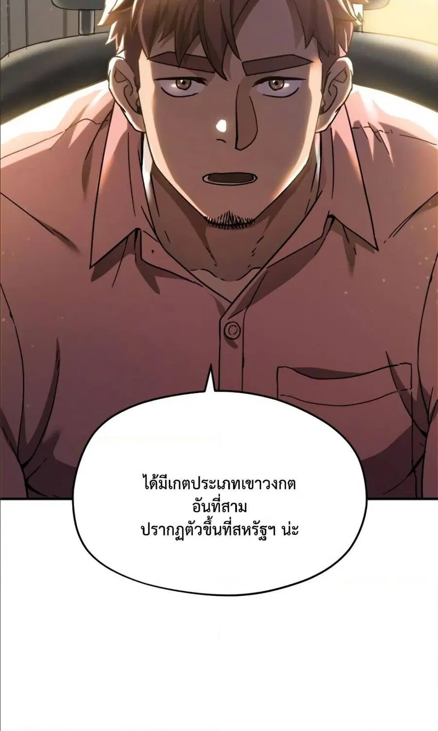 หน้า 33 จาก 95