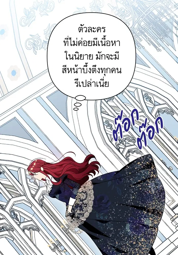 หน้า 97 จาก 143
