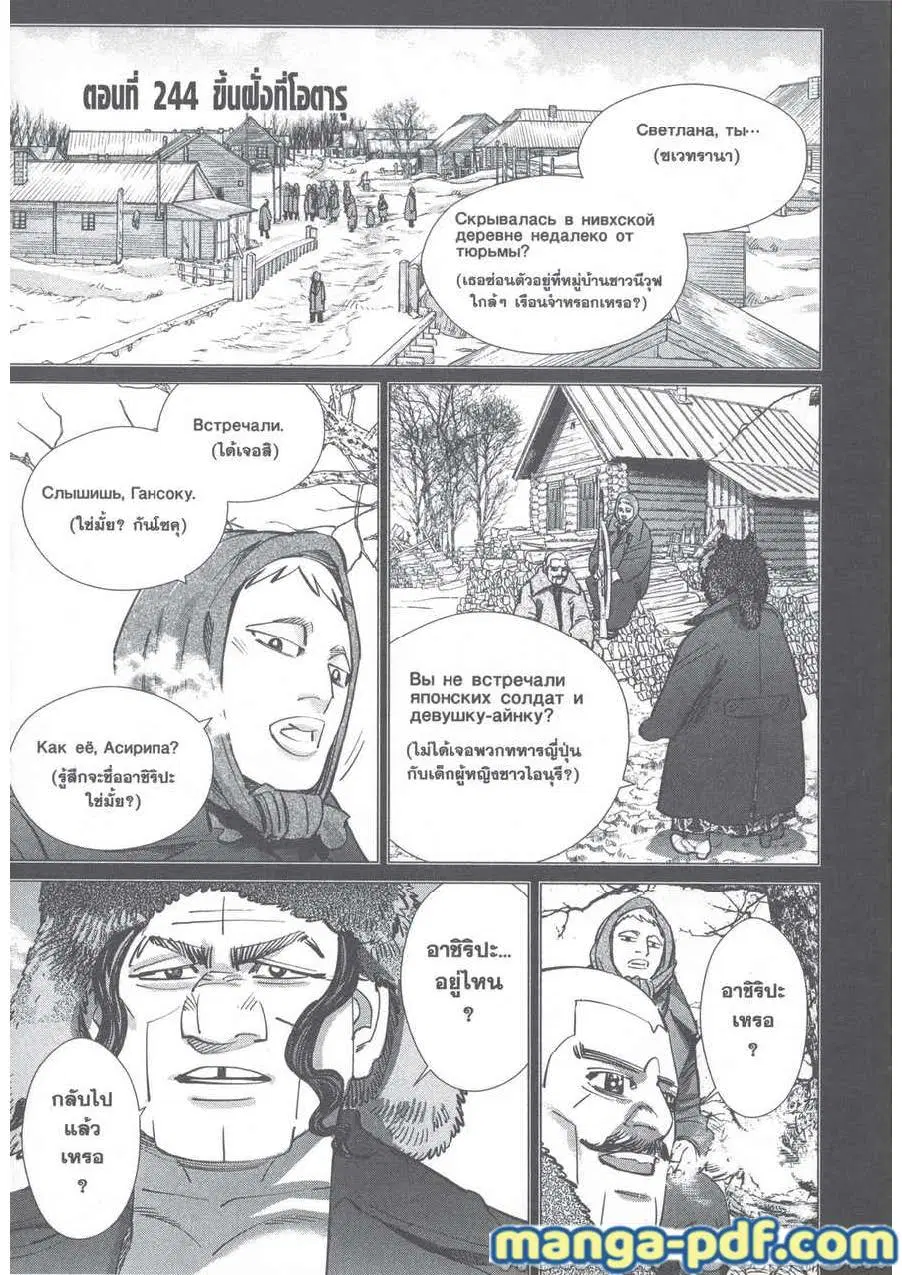 หน้า 1 จาก 20