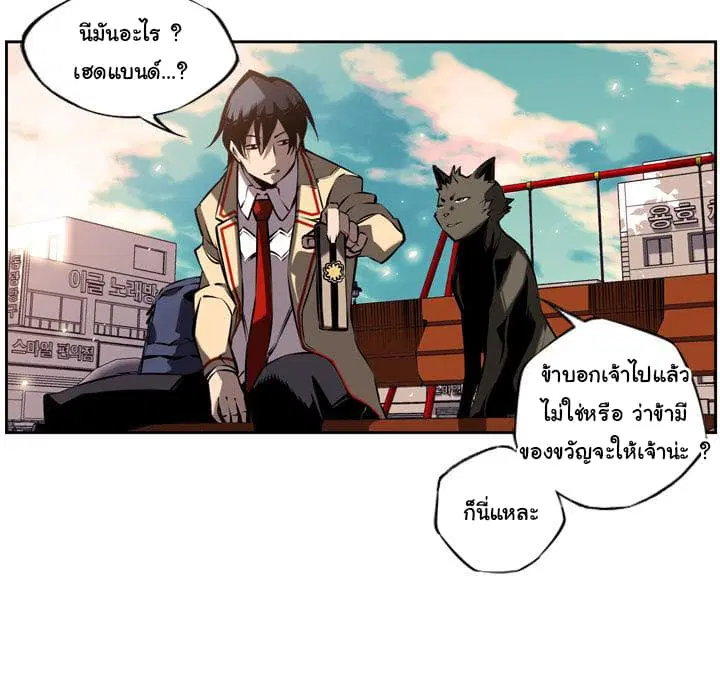 หน้า 55 จาก 85