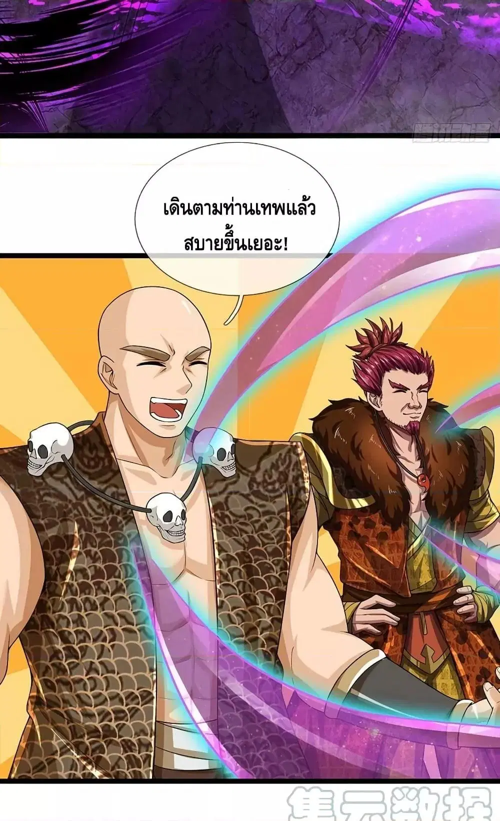 หน้า 42 จาก 51