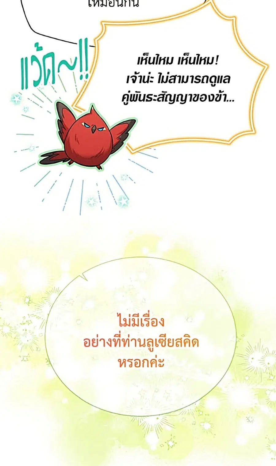 หน้า 44 จาก 52