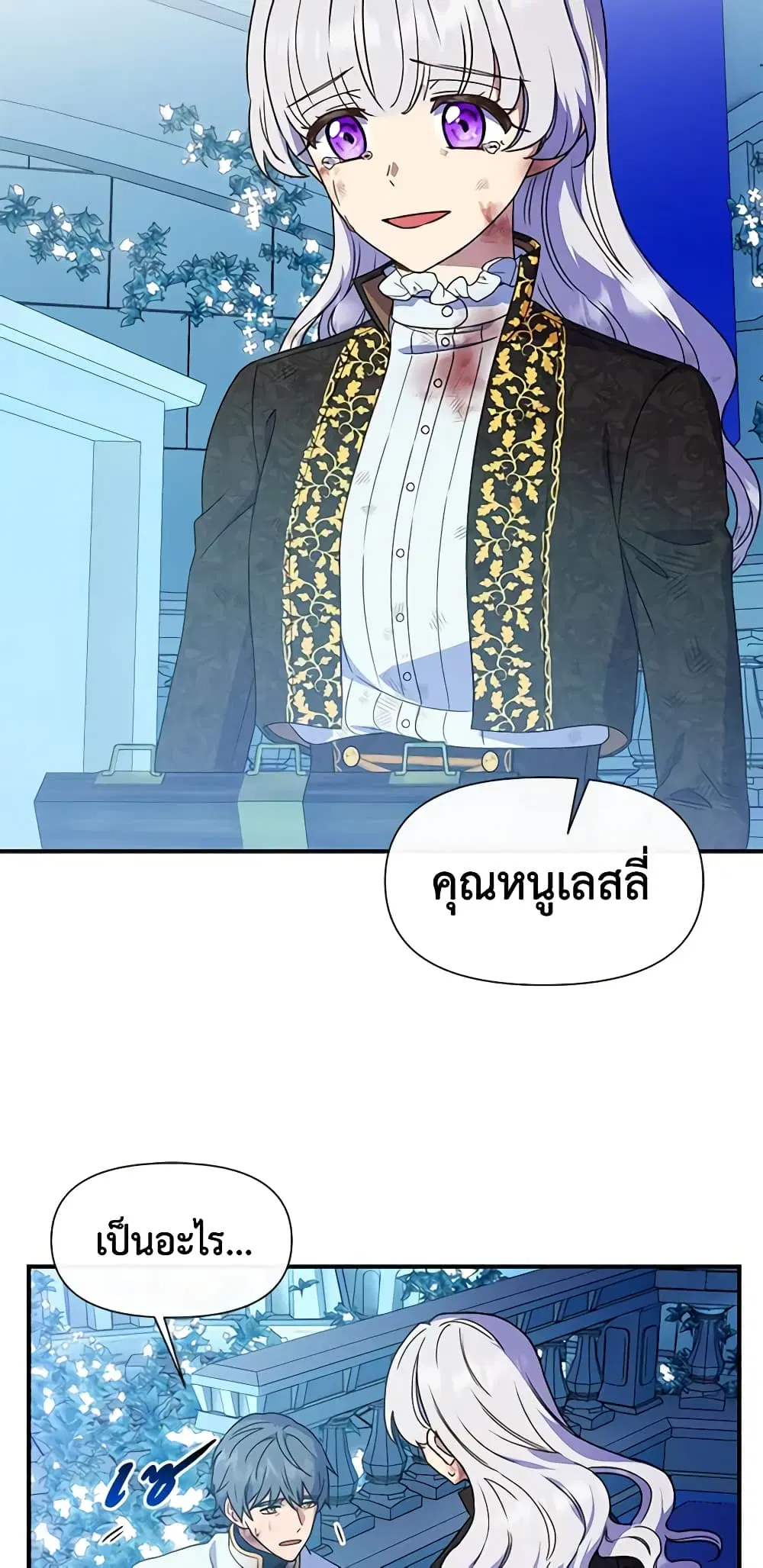 หน้า 6 จาก 43