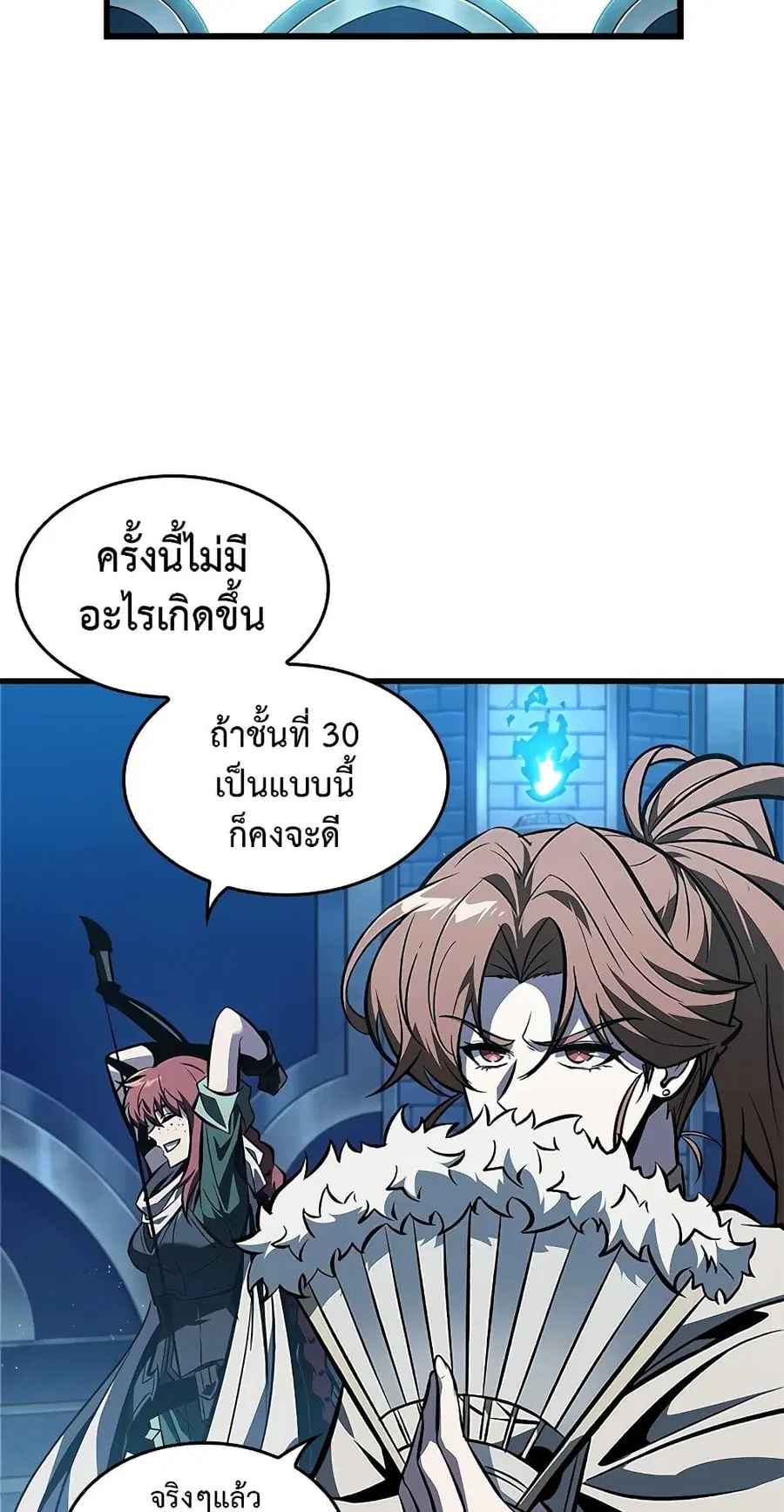 หน้า 45 จาก 90