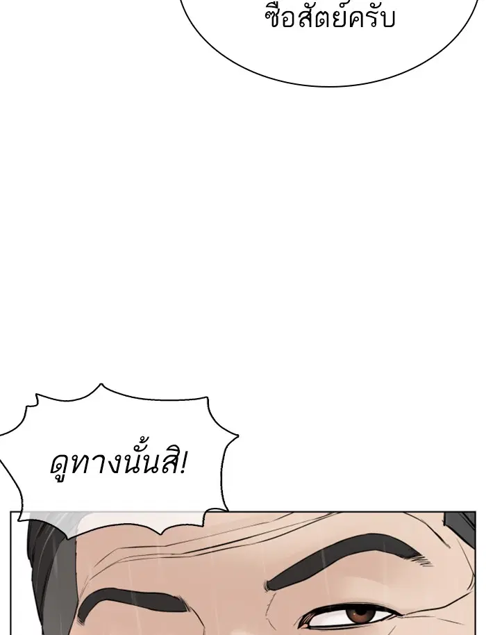 หน้า 10 จาก 167