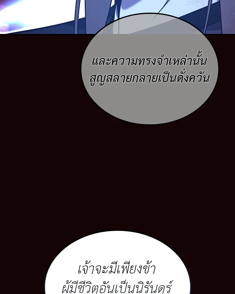 หน้า 166 จาก 275