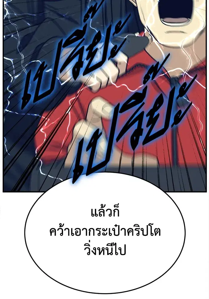 หน้า 118 จาก 175