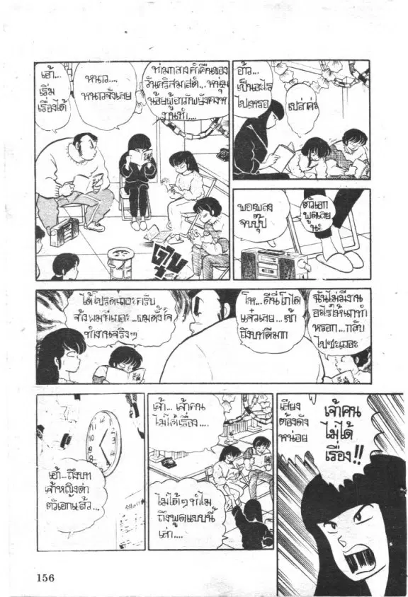 หน้า 11 จาก 22