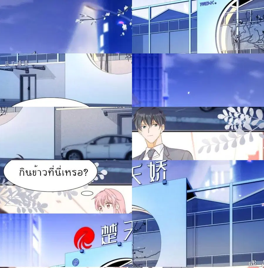หน้า 13 จาก 14