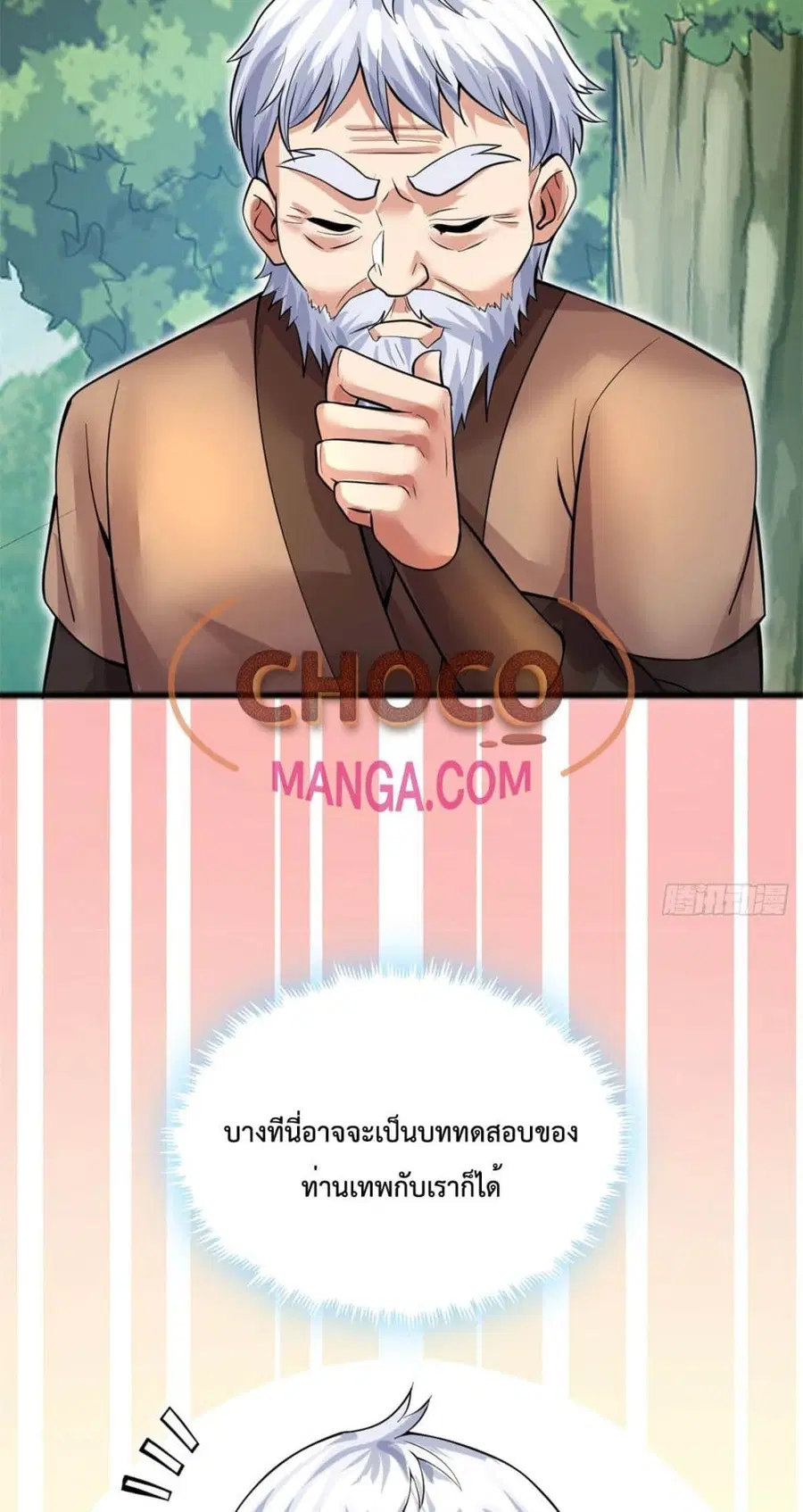 หน้า 12 จาก 42