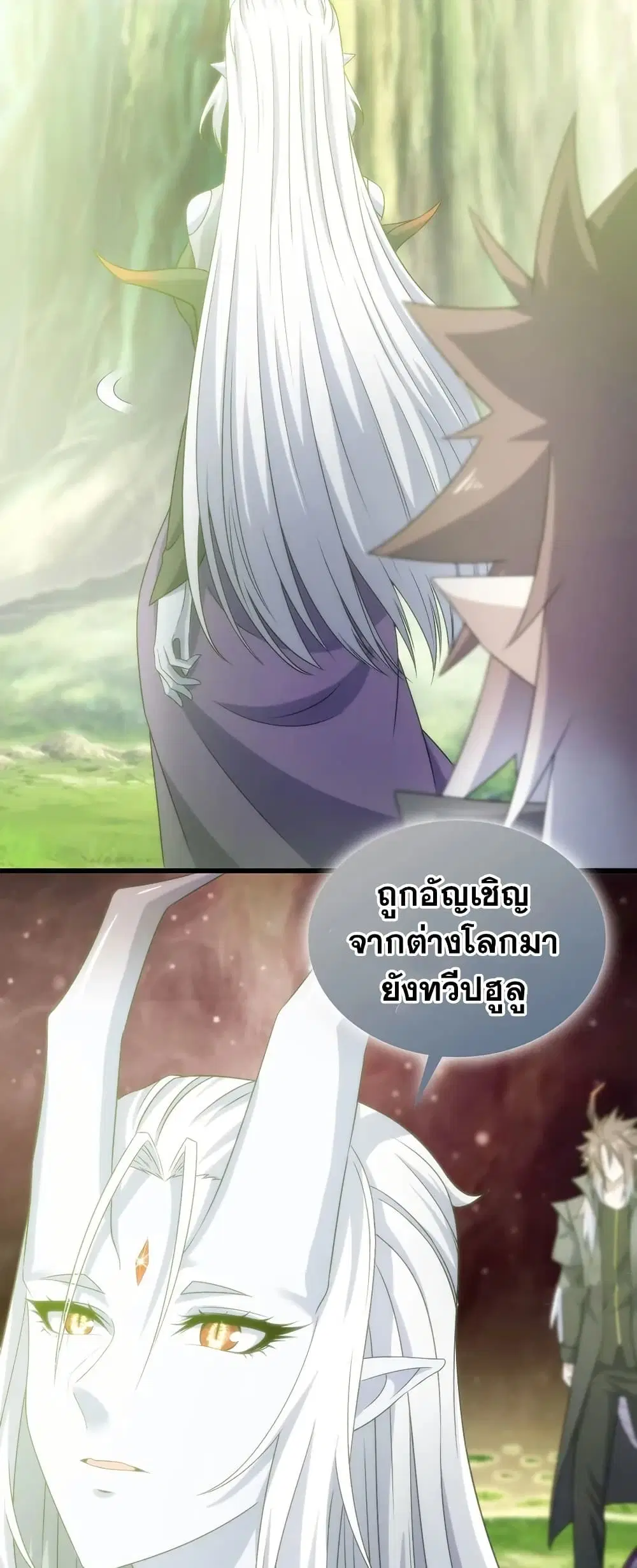 หน้า 5 จาก 30