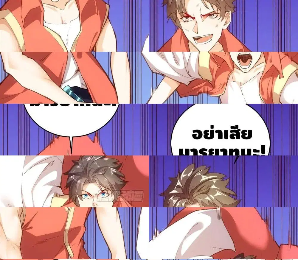 หน้า 10 จาก 15