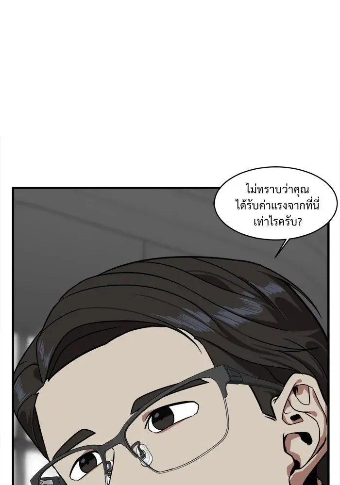 หน้า 61 จาก 88