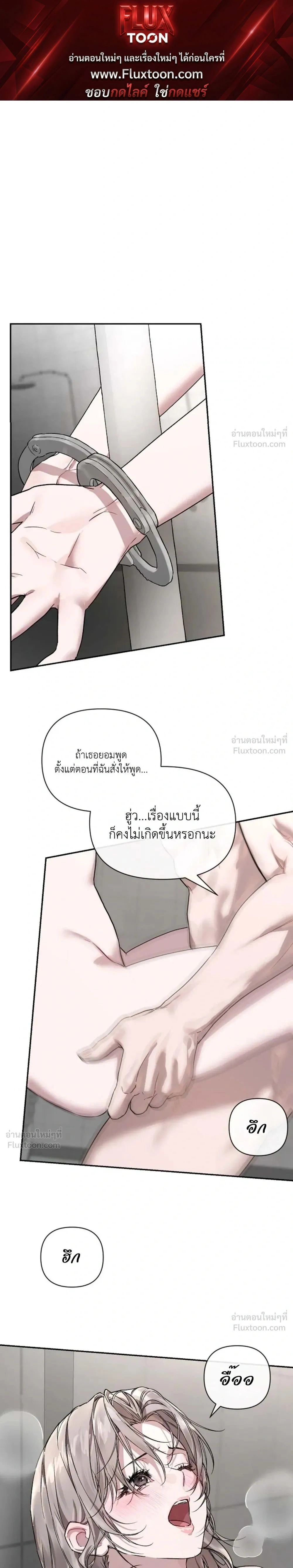 หน้า 1 จาก 32