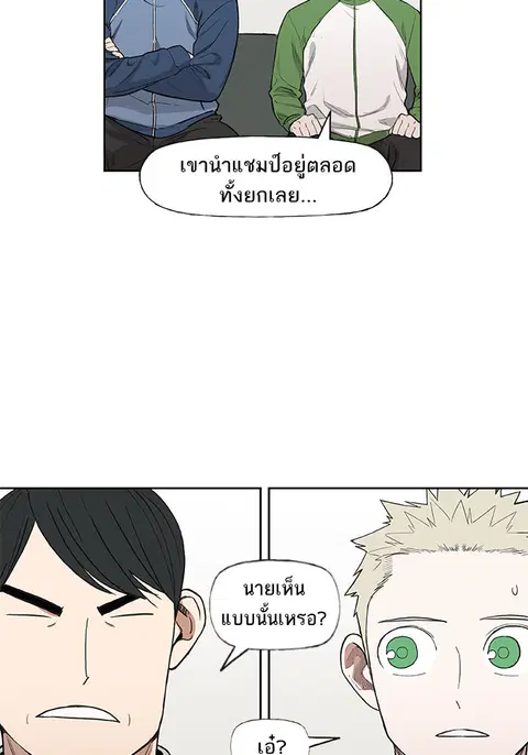 หน้า 49 จาก 79