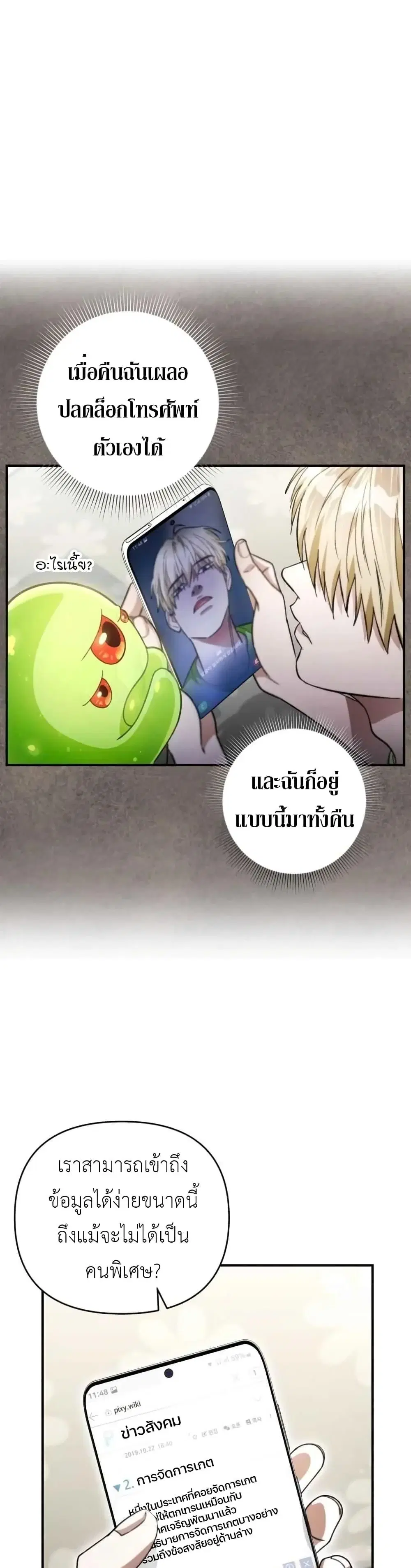 หน้า 16 จาก 51