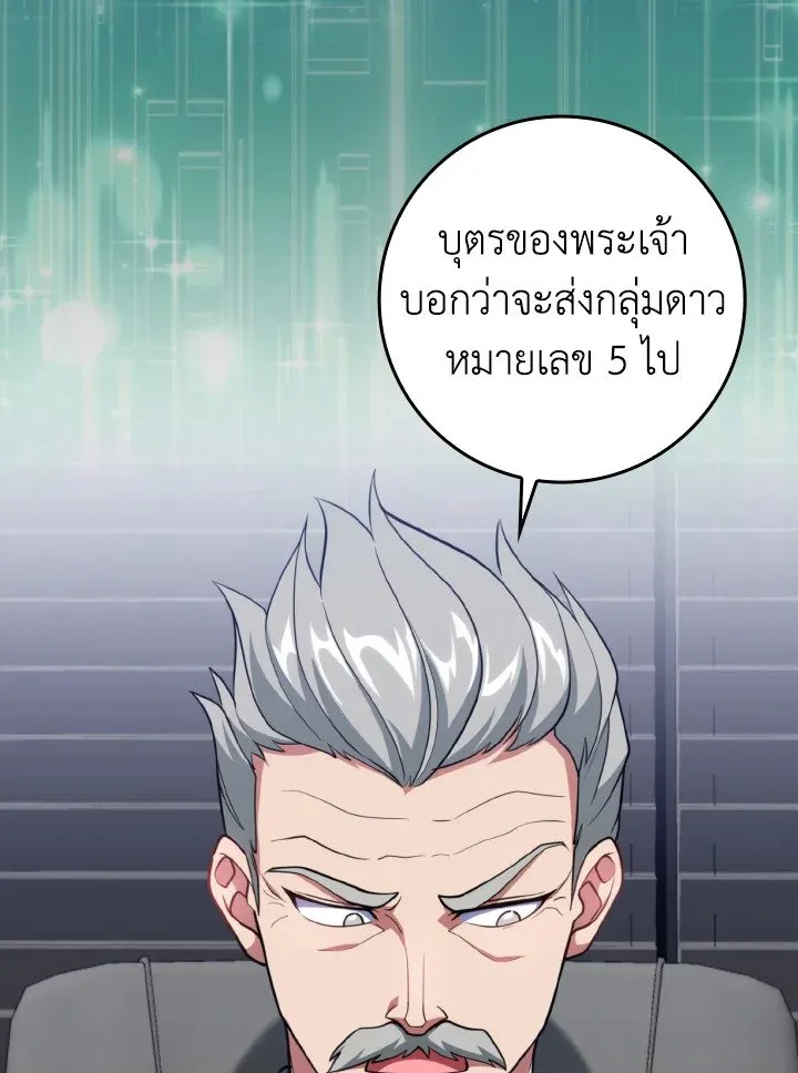หน้า 95 จาก 130