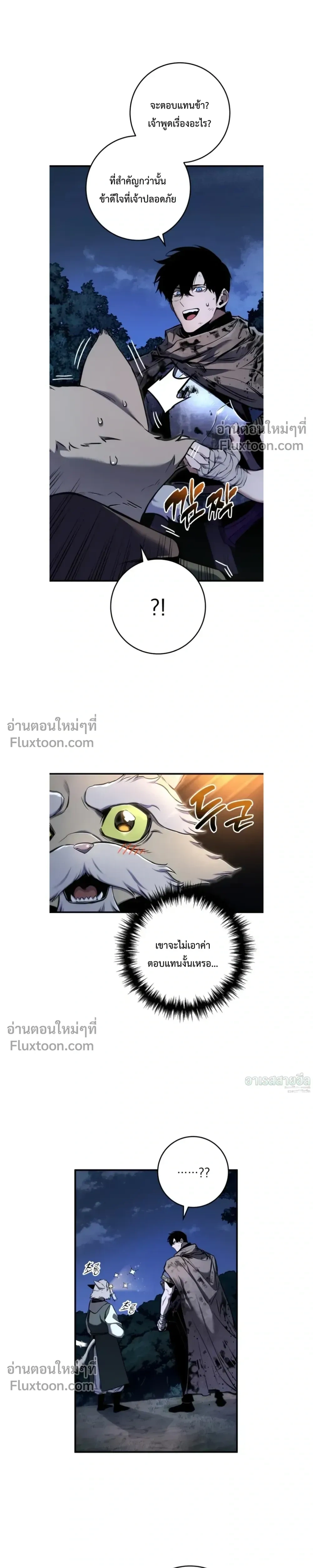 หน้า 3 จาก 37