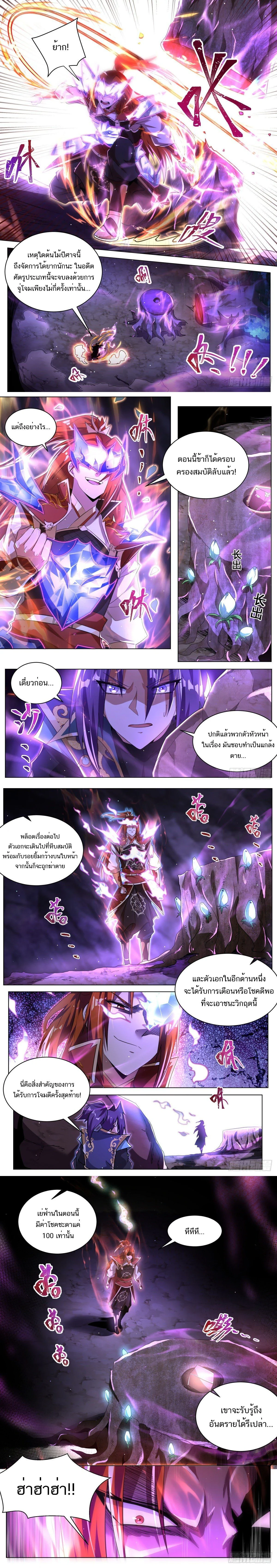 หน้า 1 จาก 3