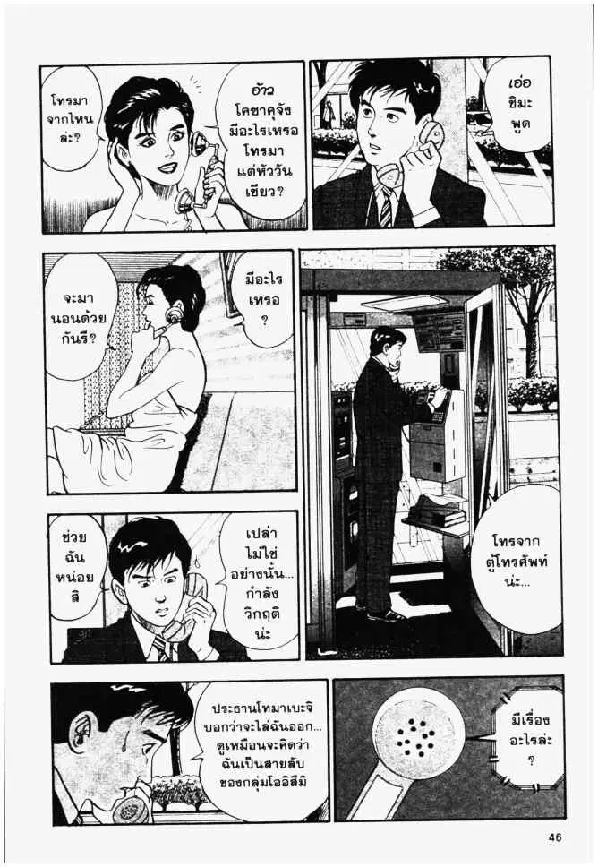 หน้า 16 จาก 20