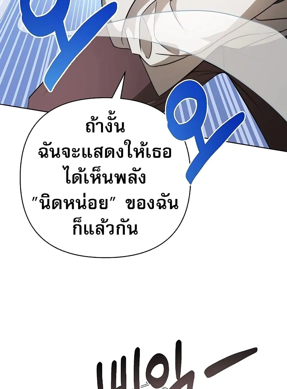 หน้า 58 จาก 150