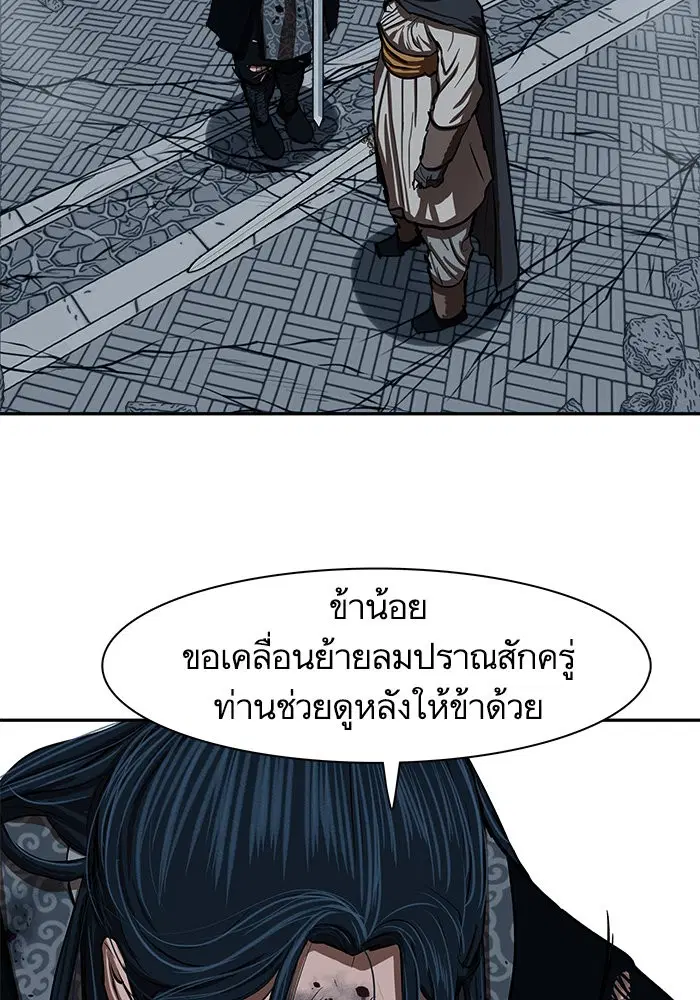 หน้า 33 จาก 84