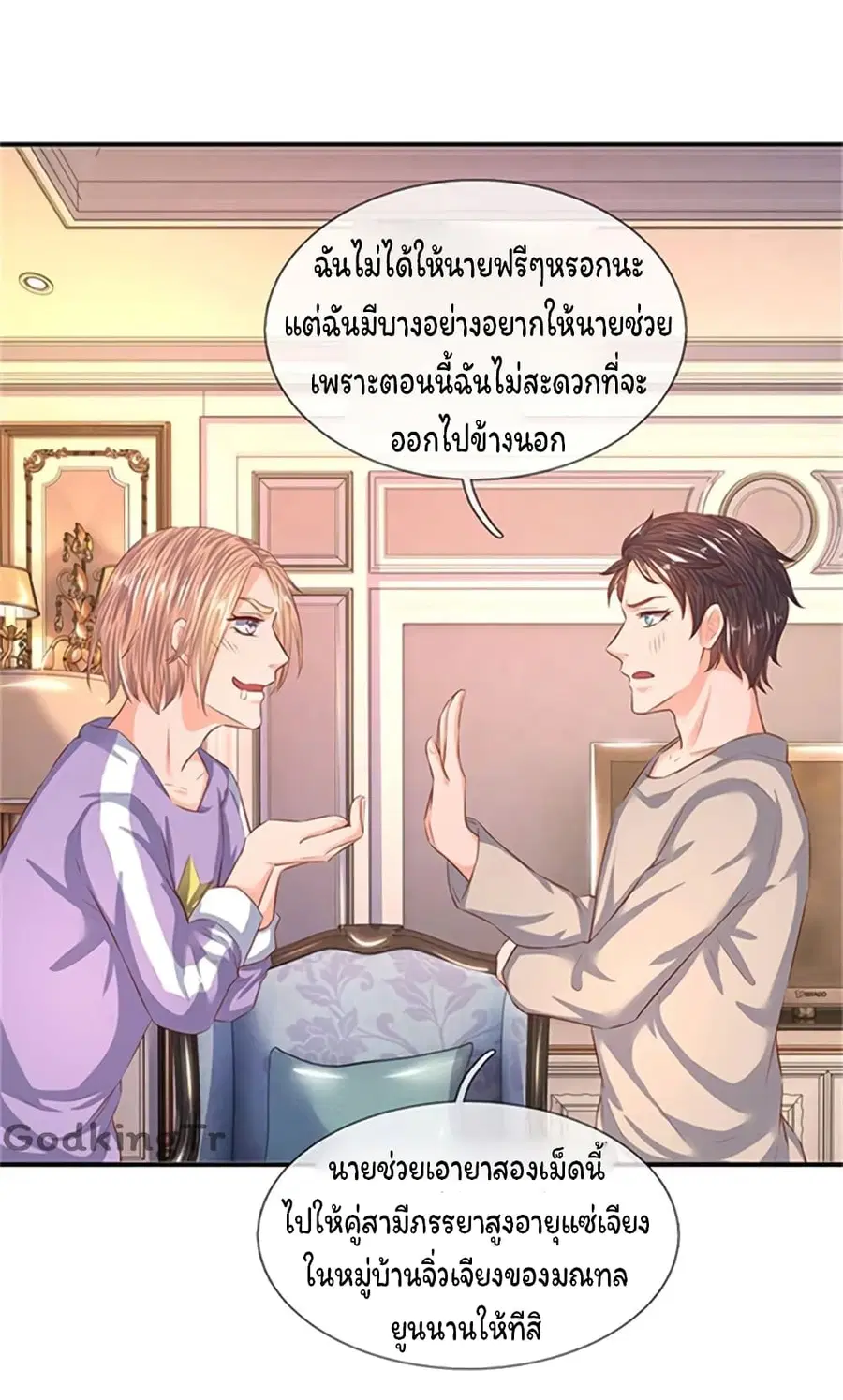 หน้า 16 จาก 25