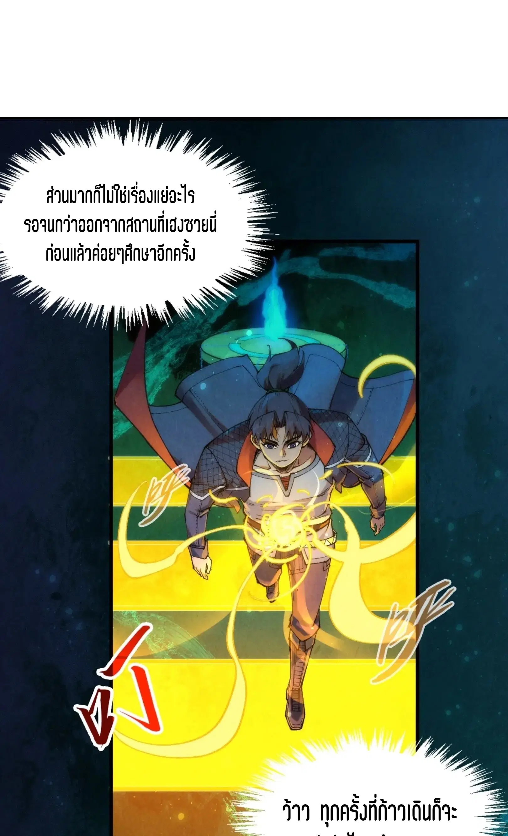 หน้า 56 จาก 91