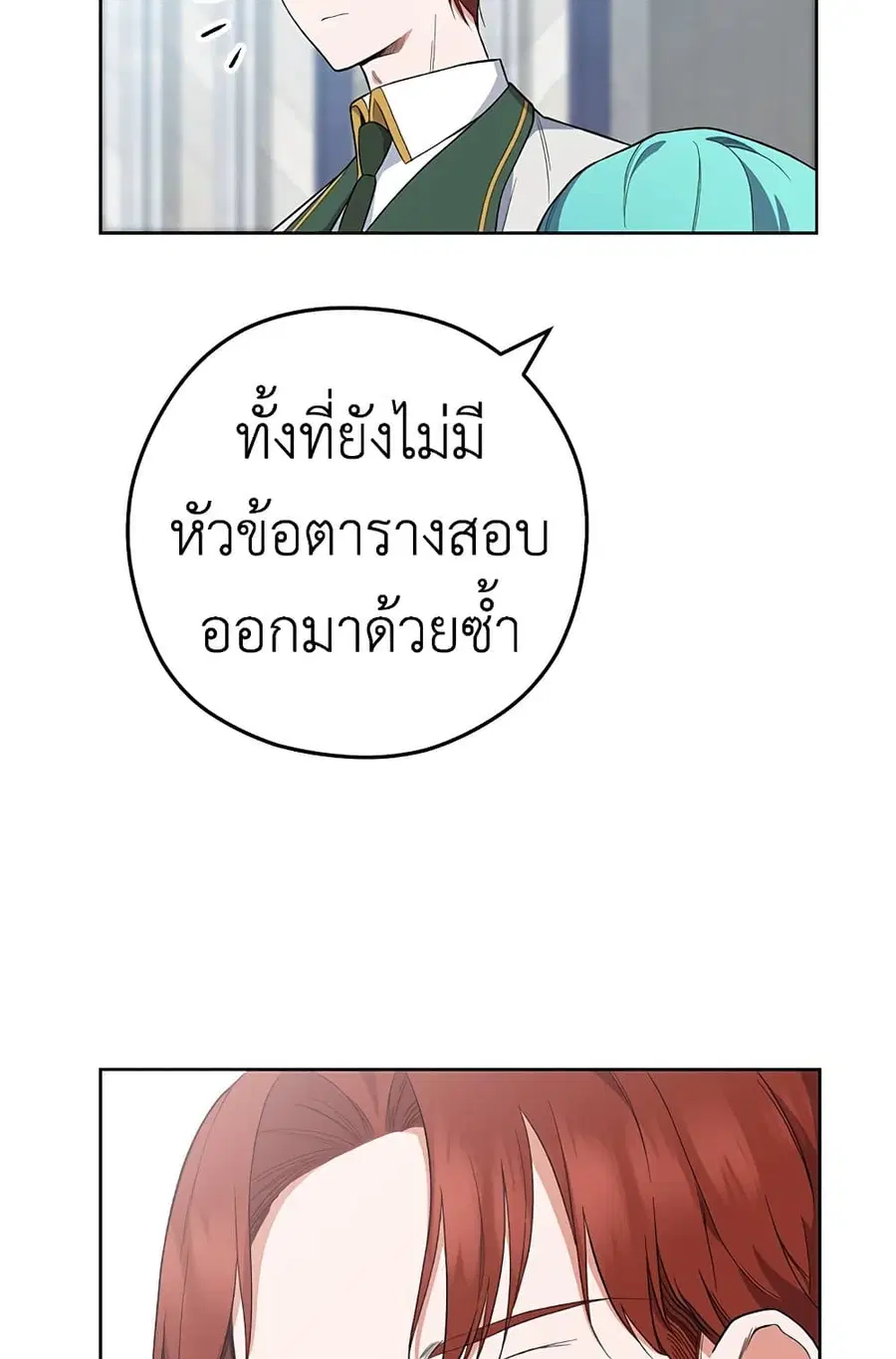 หน้า 2 จาก 55