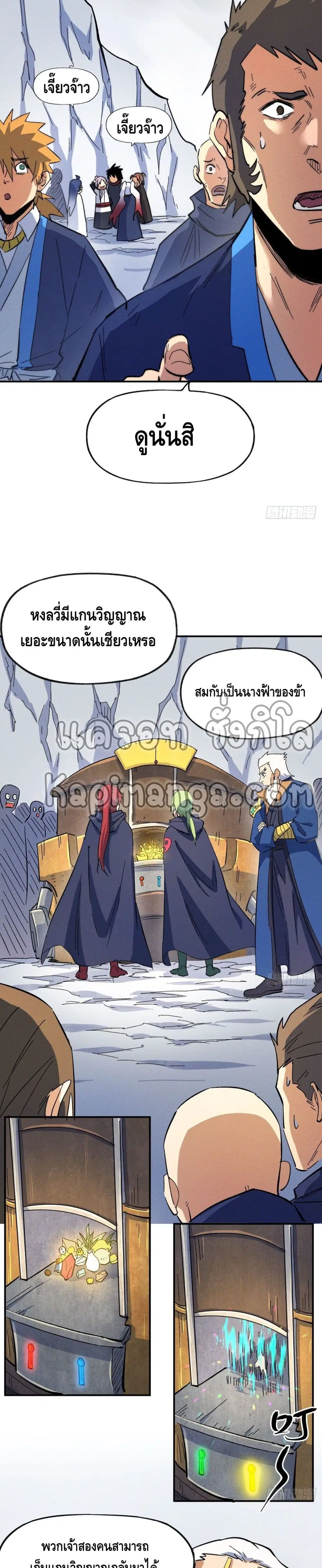 หน้า 11 จาก 17