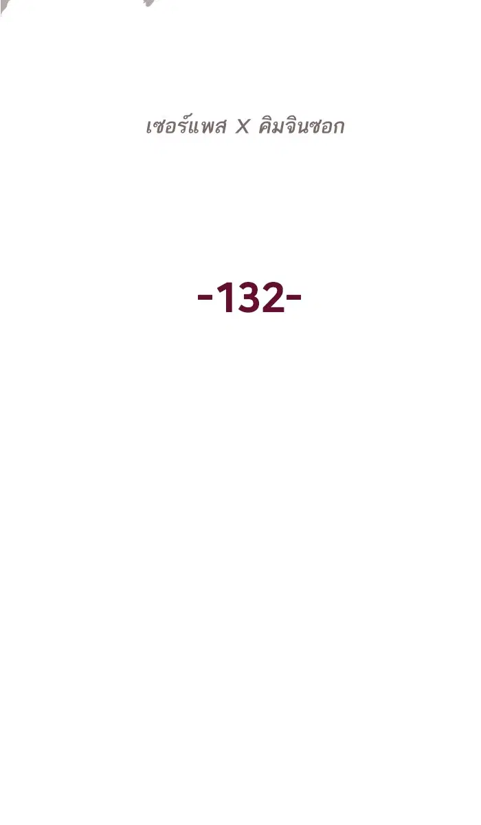 หน้า 20 จาก 111