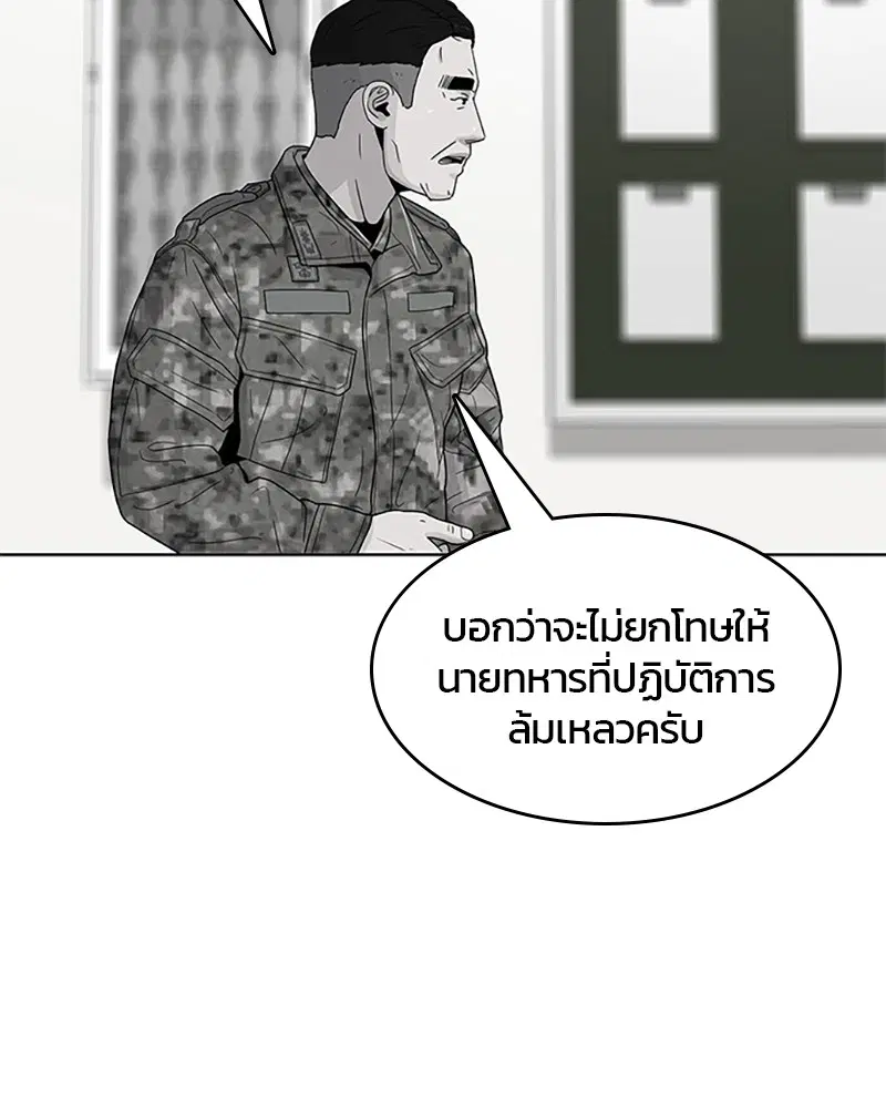 หน้า 39 จาก 101
