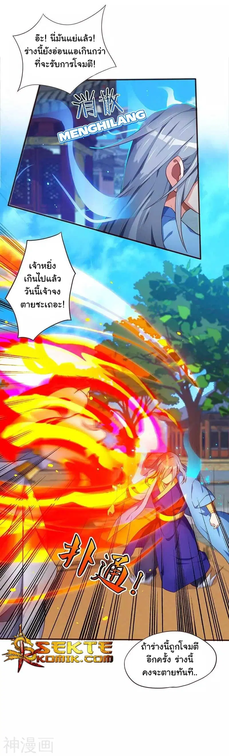 หน้า 10 จาก 27