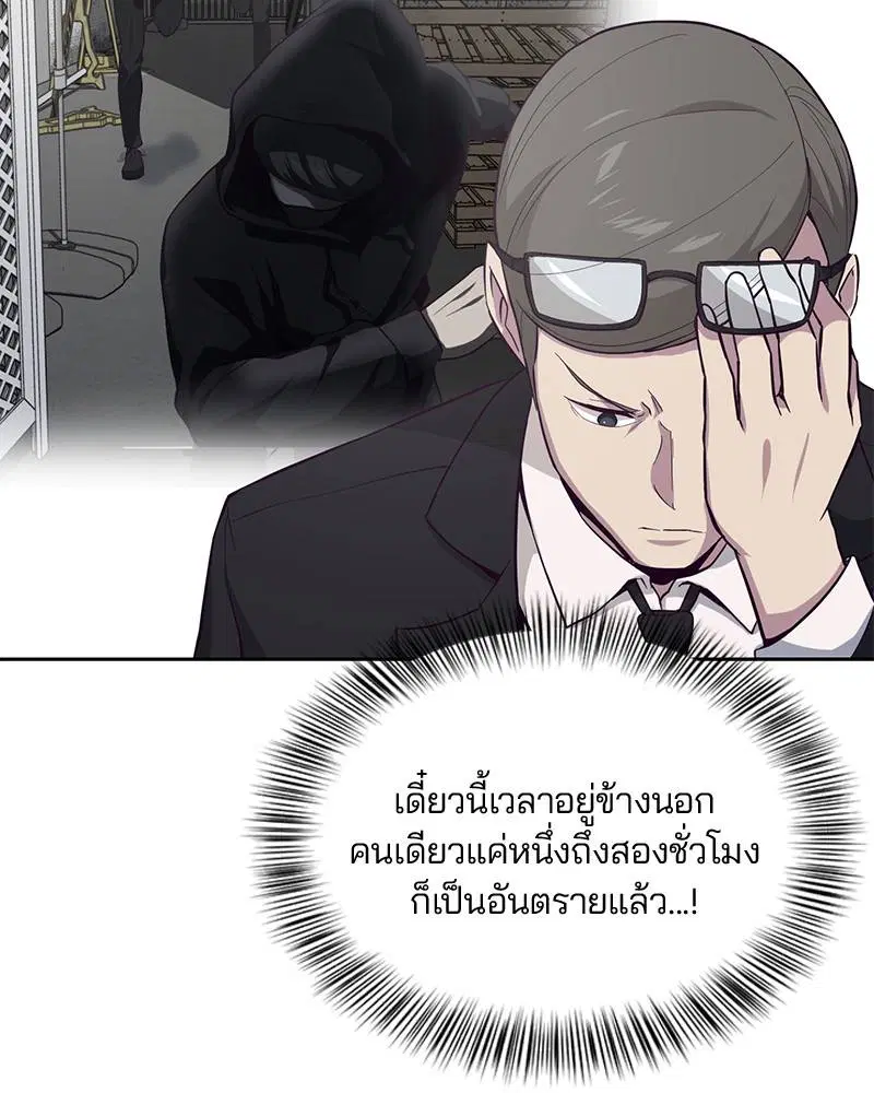 หน้า 116 จาก 137