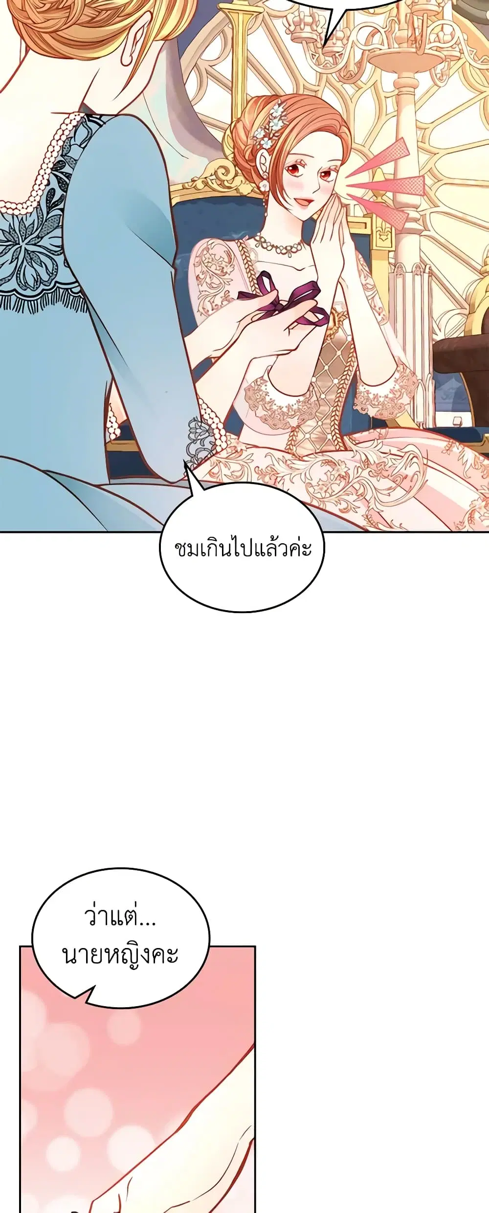 หน้า 22 จาก 46