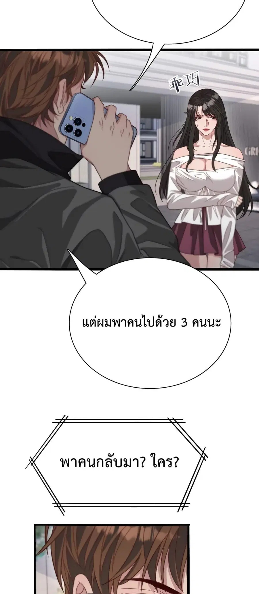 หน้า 24 จาก 42