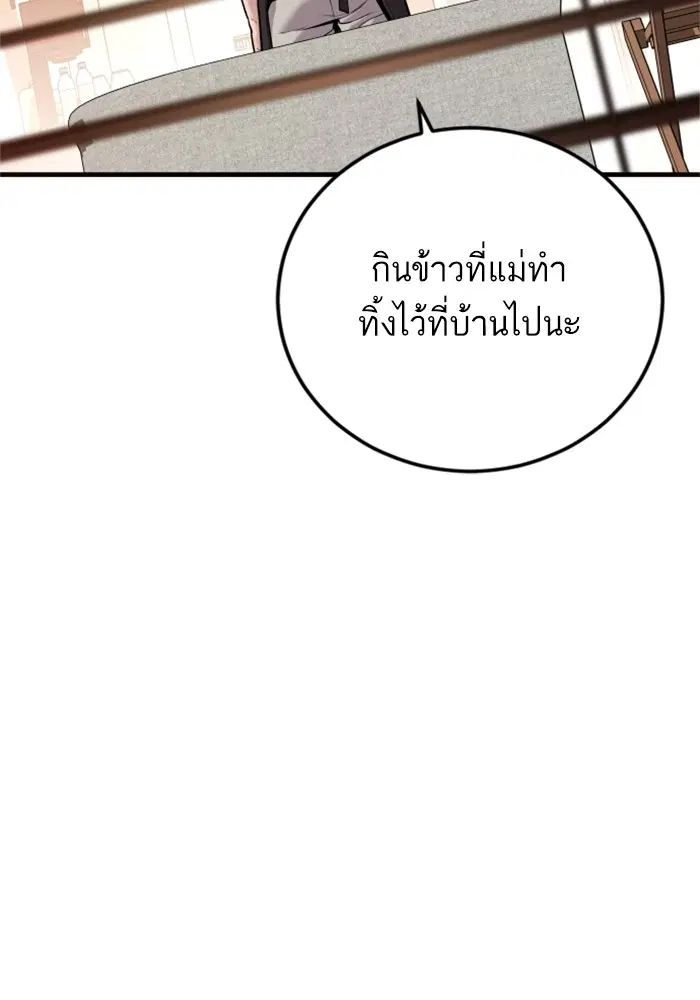 หน้า 38 จาก 228