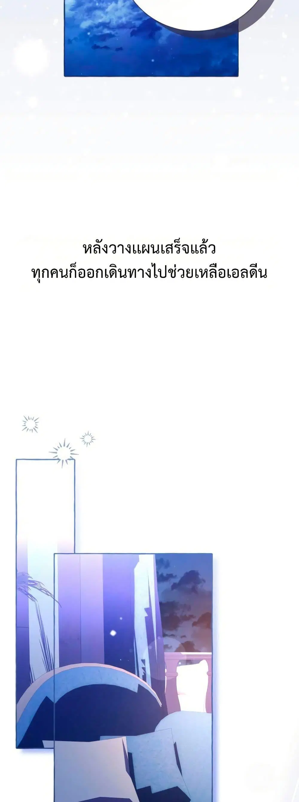 หน้า 35 จาก 52
