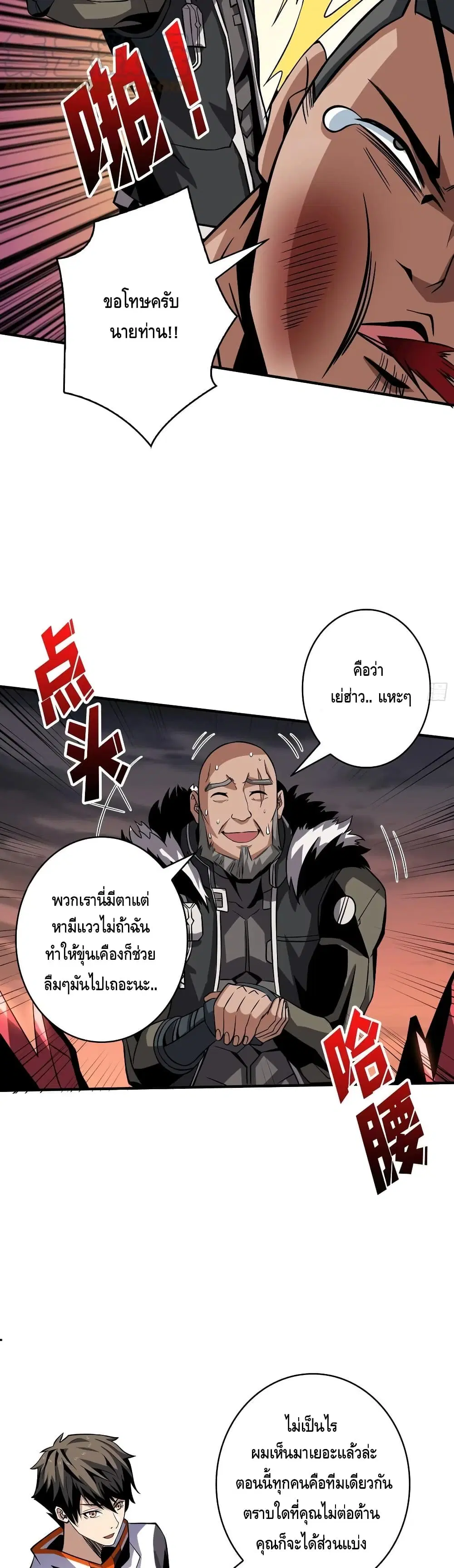 หน้า 17 จาก 22