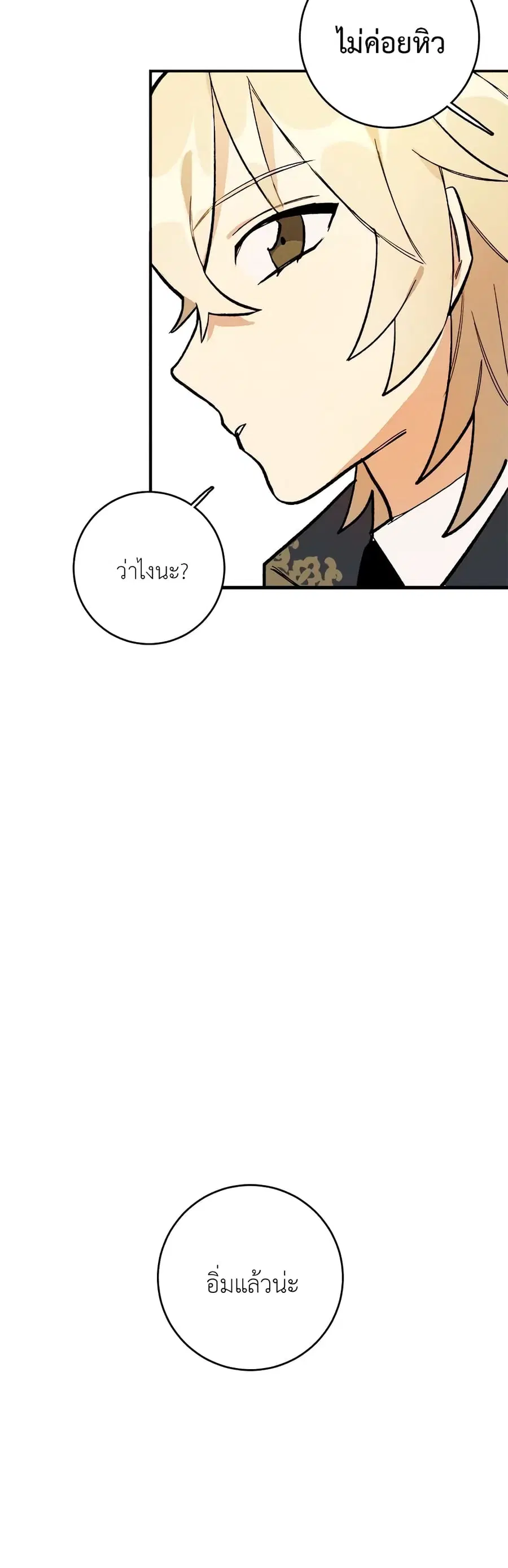 หน้า 18 จาก 28
