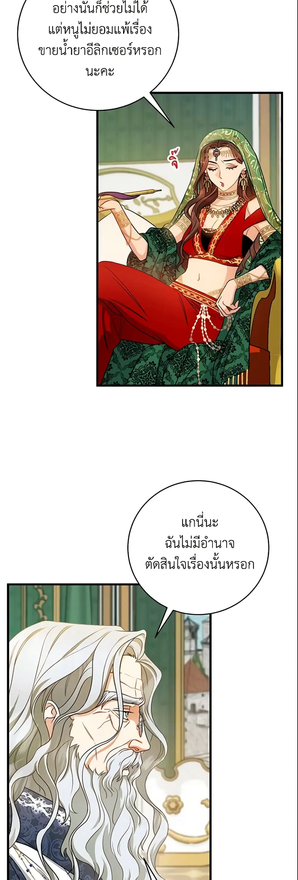 หน้า 16 จาก 47