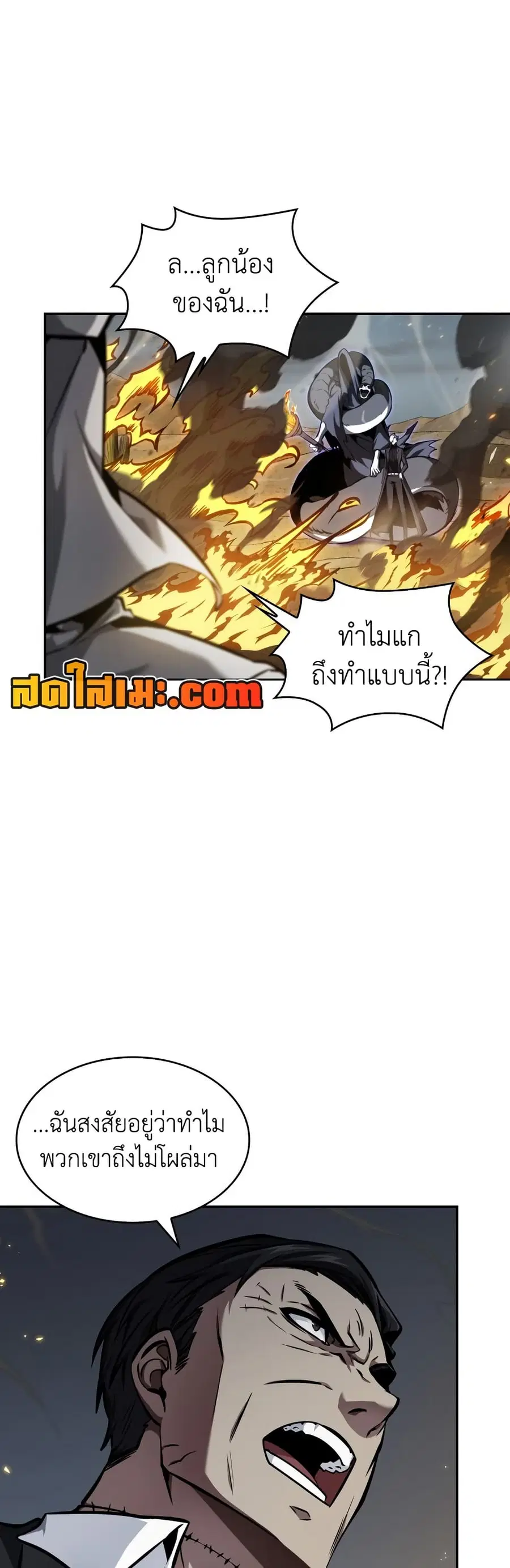 หน้า 16 จาก 38