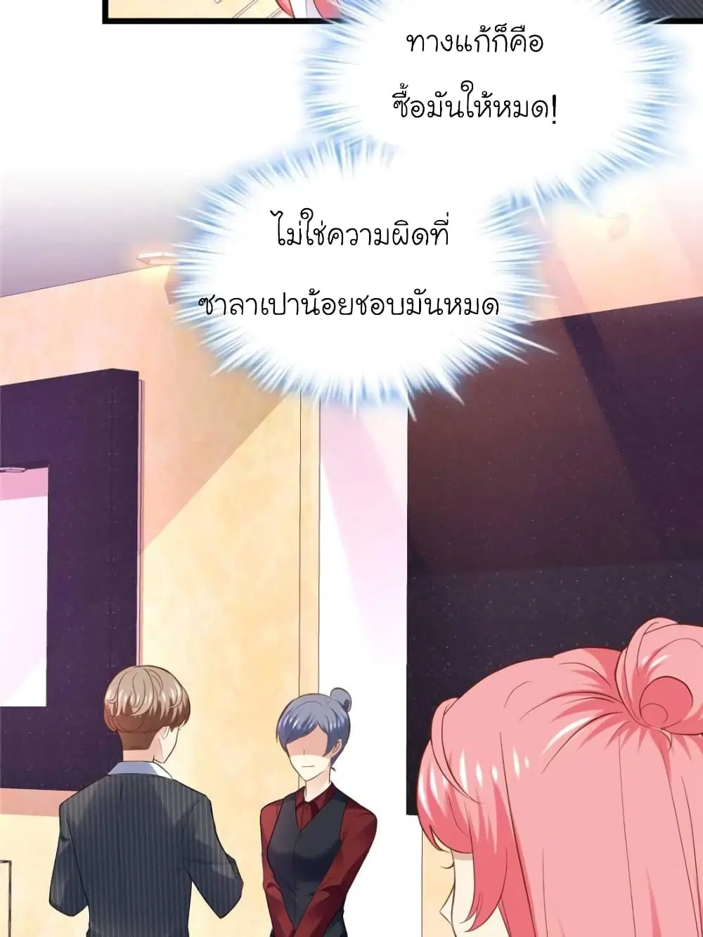 หน้า 49 จาก 62