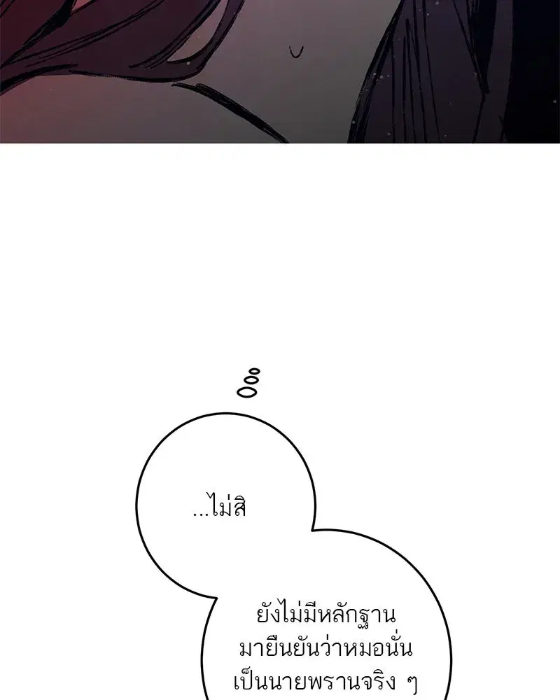 หน้า 115 จาก 120