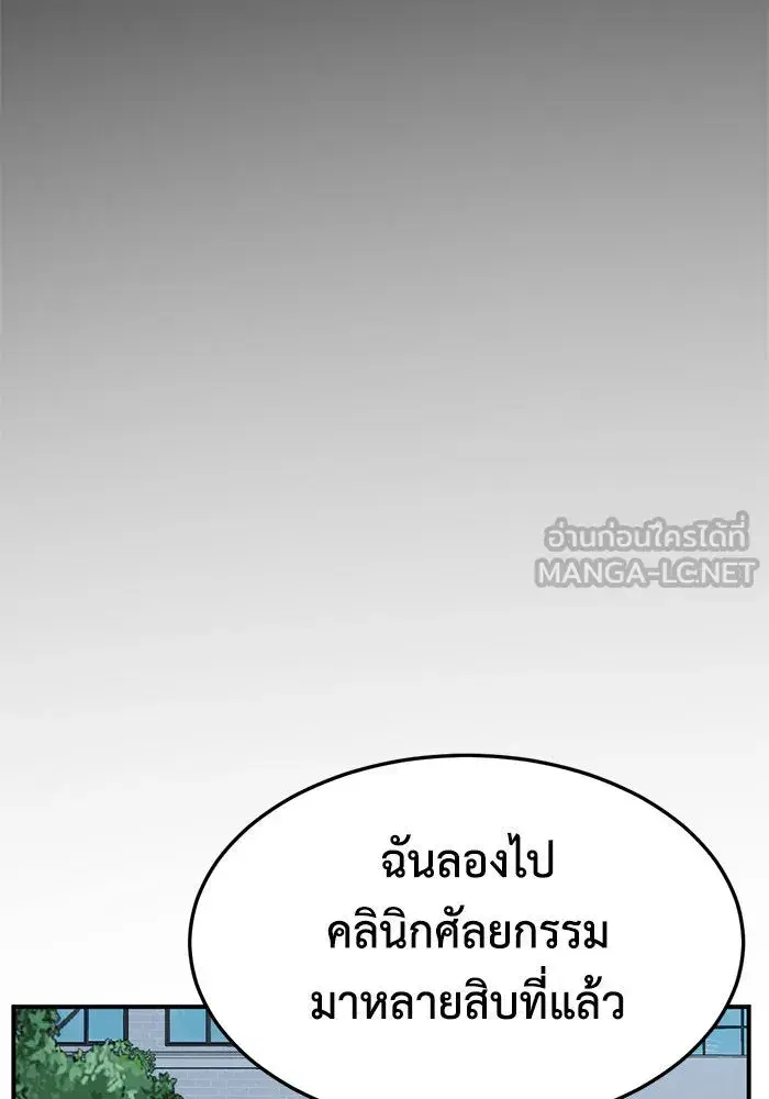 หน้า 54 จาก 168