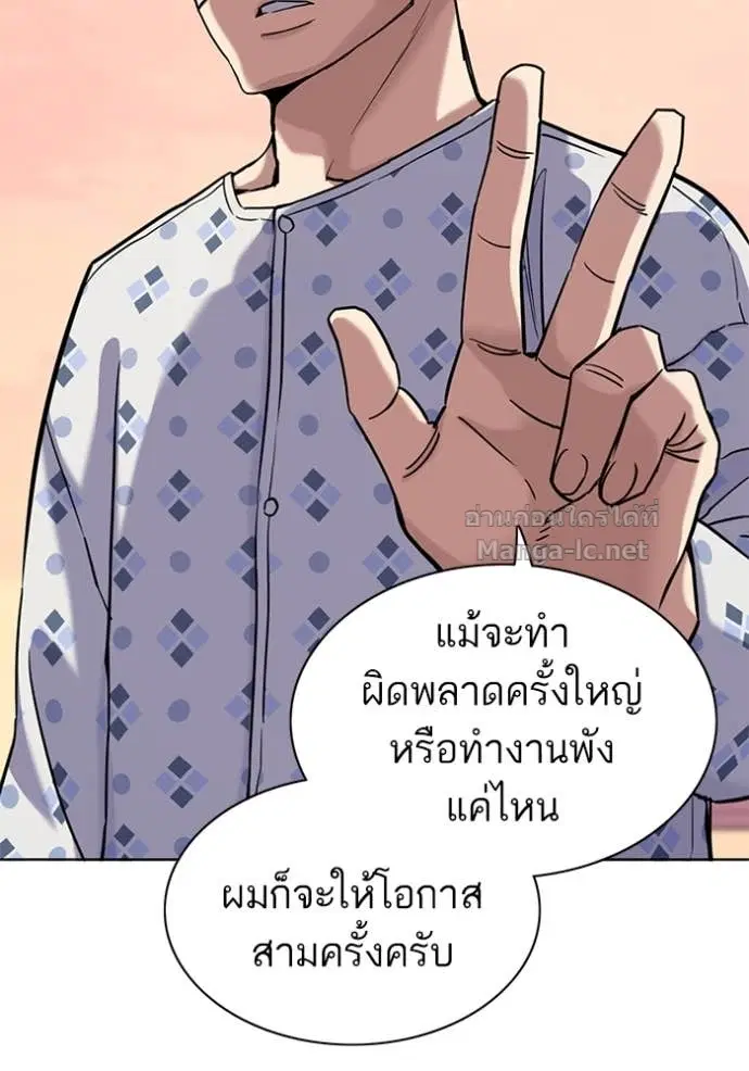 หน้า 54 จาก 128